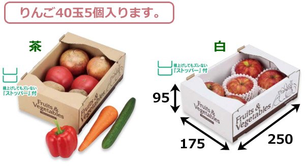 フルーツ&ベジタブル サービス箱 175×250×95mm 全2色「100枚