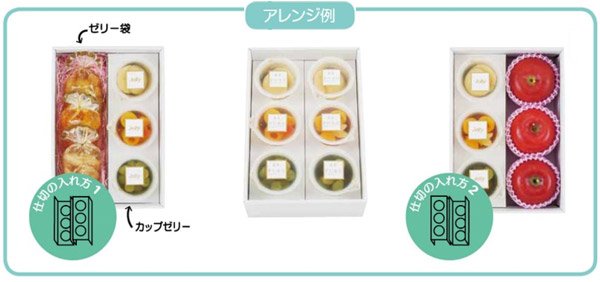 画像3: 送料無料・ギフト箱(フルーツ用)パールゼリー 深口 6ヶ入/9ヶ入 313×215×80mmほか「40枚・50枚」 (3)