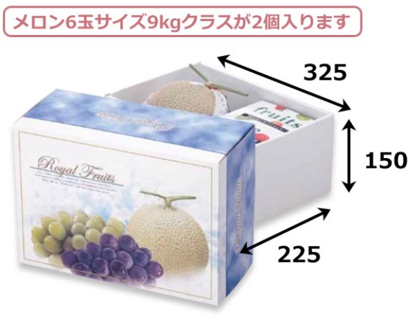 画像3: 送料無料・ギフト箱(フルーツ用)ロイヤルブルー深口   325×225×150mm「40枚」 (3)