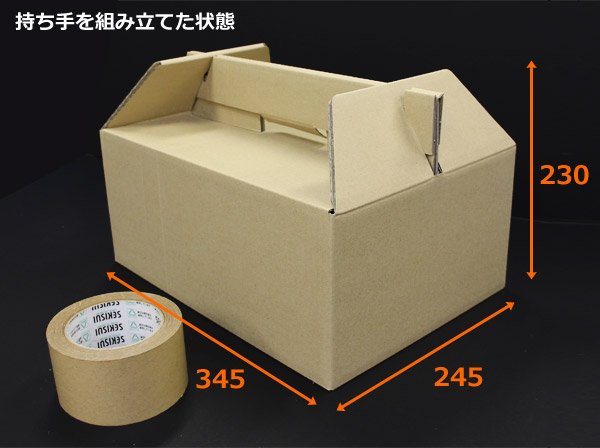 画像3: 送料無料・手提箱 クラフトキャリー(大)345×245×150(230)mm「50枚」 (3)