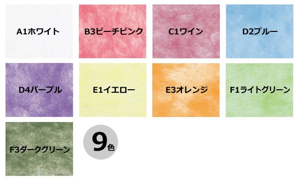 画像3: 送料無料・ラッピング フルーツギフト用敷紙 パニー/ライン 200×200mm  全9種「50冊(1冊=30枚)」 (3)