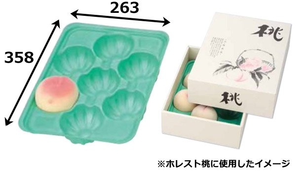 画像2: 送料無料・トレー(フルーツ用)PSPトレー 3kg用グリーン 外寸358×263mm 6穴~14穴「200枚」 (2)