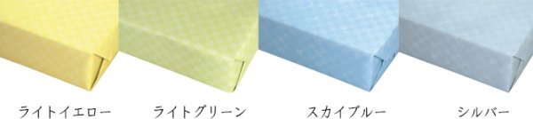 画像2: 送料無料・包装紙 和モダン市松 788×530mm 全8種「100枚・1,000枚」 (2)