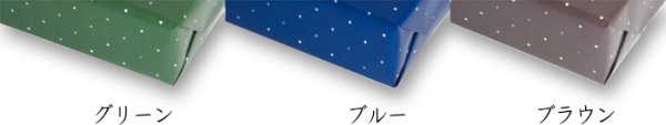 画像3: 送料無料・ドット包装紙 グリーン/ブルー/ブラウン 788×530mm 全5種「100枚・1,000枚」 (3)
