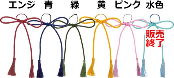 画像2: 送料無料・副資材(酒用)ワンタッチ房付ひも 125×110mm「200本」 (2)