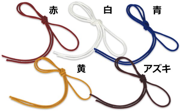 画像2: 送料無料・副資材(酒用)かけ紐 80cm 全5色「100本」 (2)