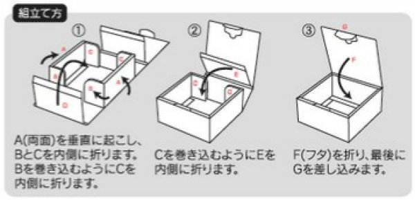 画像3: 送料無料・ブック式 お好みBOX 138×135×67mmほか「10枚・100枚」 (3)