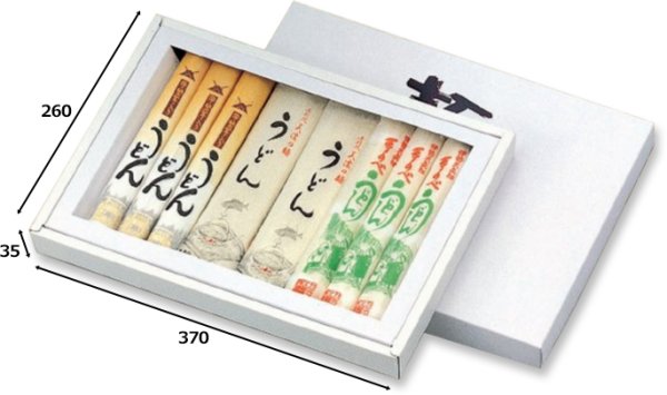 画像2: 送料無料・ギフト箱（麺用）8寸麺大（枠付）260×370×35mm「100枚」 (2)