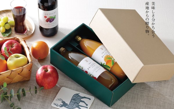 画像2: 送料無料・ギフト箱(ジュース用)ジュース1L ロングG 2本/3本 仕切り有/無 300×181×88mmほか「40枚」 (2)