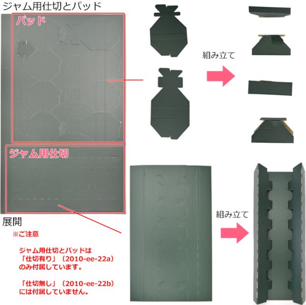 画像6: 送料無料・ギフト箱(ジュース用)ジュース1L ロングG 2本/3本 仕切り有/無 300×181×88mmほか「40枚」 (6)