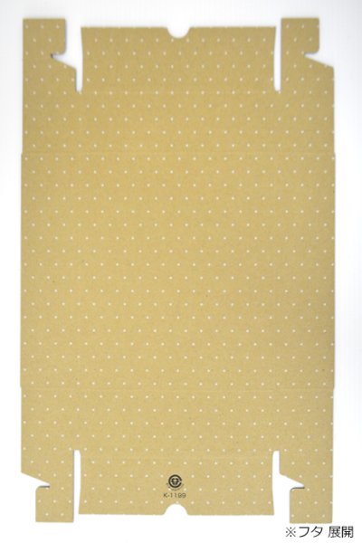 画像4: 送料無料・ギフト箱(ペットボトル用)200ml 3本箱/5本箱 192×163×52mmほか「100枚」 (4)