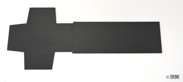 画像5: 送料無料・ギフト箱(酒用)720ml(黒)1本箱/2本箱  312×80×85mmほか「50枚・100枚」 (5)