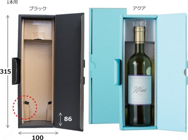 画像3: 送料無料・ギフト箱(酒用)エスポアブラック 720ml 1本/2本/3本 315×100×86mmほか「50枚」 (3)