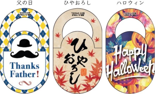 画像3: 送料無料・副資材(酒用)首かけ 64×112mm「100枚・500枚」 (3)