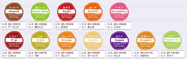 画像3: 送料無料・フレーバーシール 30Φ(mm) 全92種「200枚」 (3)