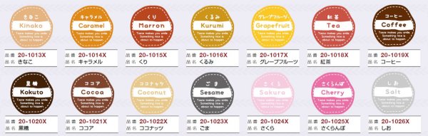 画像4: 送料無料・フレーバーシール 30Φ(mm) 全92種「200枚」 (4)