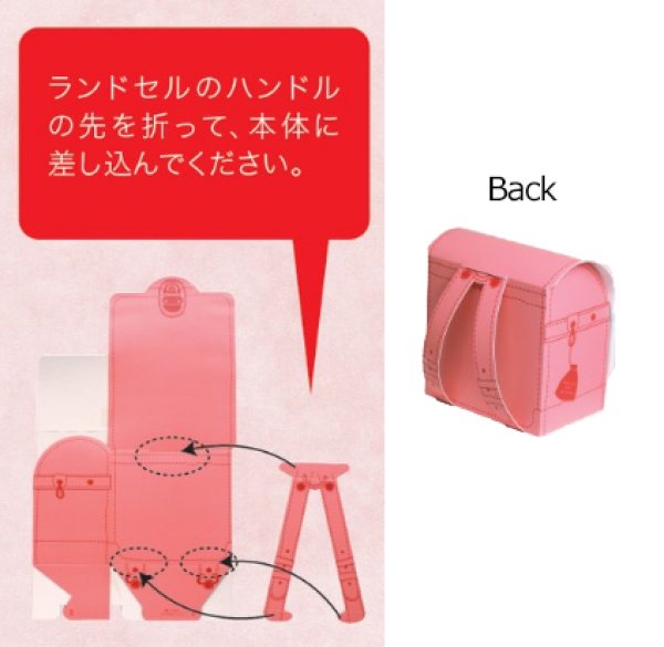 画像3: 送料無料・ギフト箱 らんどせる!  120×80×130mm 全4色「200枚」 (3)