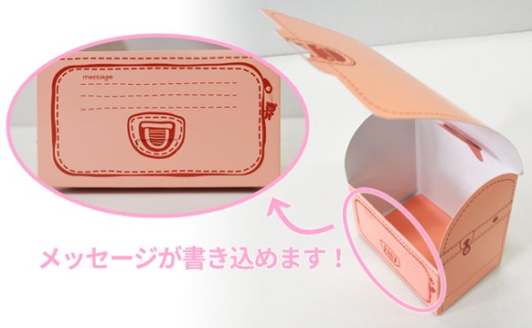 画像5: 送料無料・ギフト箱 らんどせる!  120×80×130mm 全4色「200枚」 (5)