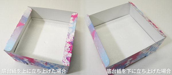 画像6: 送料無料・ギフト箱(菓子用)お重箱 180×180×75(60)mm 全7種「50枚」 (6)