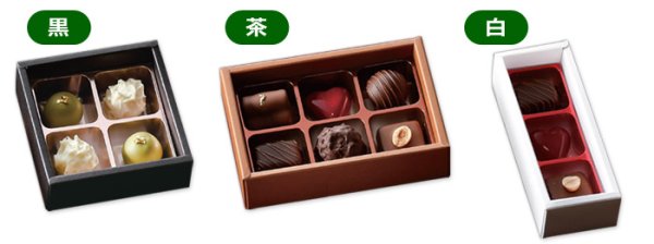 画像5: 送料無料・菓子用 チョコレートトレー 2ヶ~8ヶ 40×80×20mmほか 全4色「100枚」 (5)