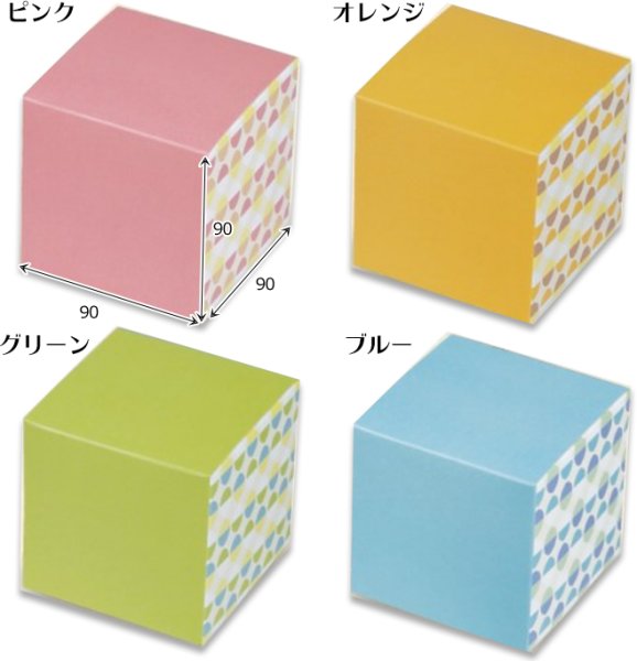 画像3: 送料無料・ギフト箱(菓子用)キューブBOX 90×90×90mm 全8種「200枚」 (3)