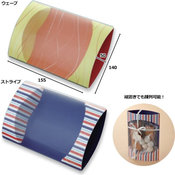画像3: 送料無料・ギフト箱（菓子用）クリアピロー 155×140×50mm「100枚」 (3)