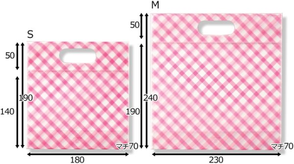 画像2: 送料無料・手提袋(菓子用)チャック付小判抜袋 ストライプ S/M 180×70×190(140+50)mmほか 全4種「50枚・100枚・200枚」 (2)