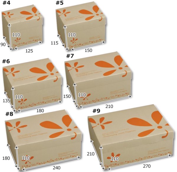 画像3: 送料無料・ギフト箱(ケーキ用)フードサービスシトロン 125×90×110mmほか 全6種「100枚~400枚」 (3)