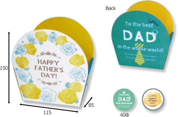 画像2: 送料無料・ギフト箱(菓子用)イベントケース 115×85×70(150)mm 全4種「100枚」 (2)