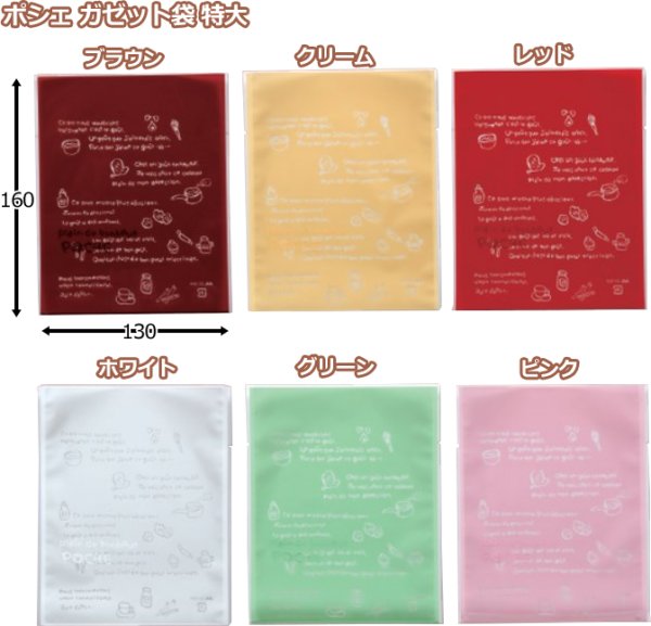 画像3: 送料無料・ラッピング袋(菓子用)個包装袋 ポシェ 70×110mmほか 全58種「1,000枚・10,000枚」 (3)