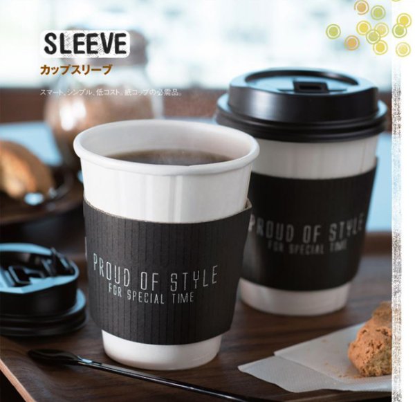画像2: 送料無料・コップ モノトーンカップスリーブ 口径70φ(底径55φ)×58mm「2,000枚」 (2)