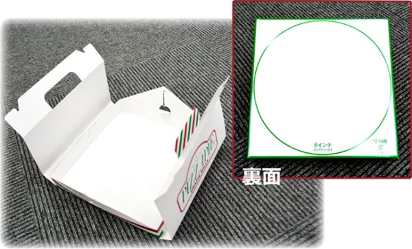 画像4: 送料無料・手提箱 ピザ箱 8インチ~12インチ 205×205×30mmほか 全4種「100枚・200枚・300枚」 (4)