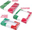 画像3: 送料無料・ミエルピザ箱 窓付 クラフト/白 8インチ~12インチ 220×215×36mmほか 全7種「100枚・160枚・200枚」 (3)