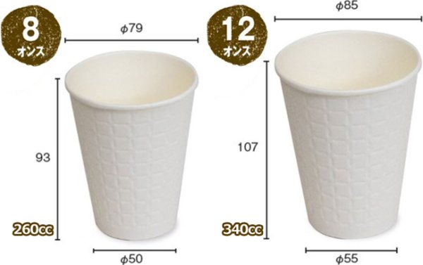 画像3: 送料無料・モデレカップ専用フタ 黒/白 81φ×21mmほか 全4種「2,500枚・3,000枚」 (3)