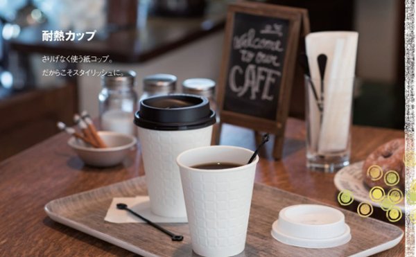 画像2: 送料無料・モデレカップ専用フタ 黒/白 81φ×21mmほか 全4種「2,500枚・3,000枚」 (2)