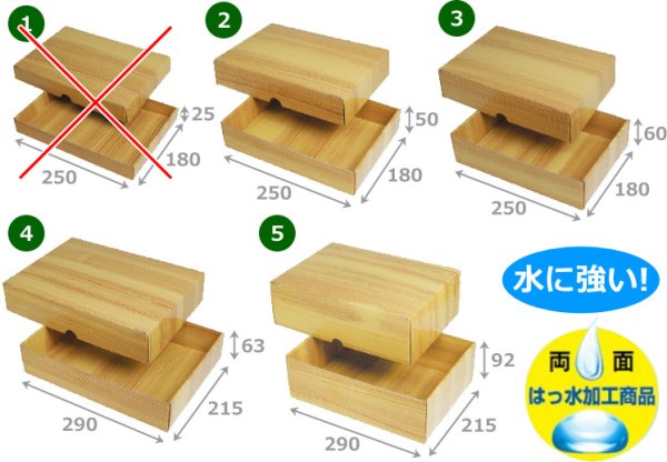 画像2: 送料無料・宅配箱（精肉鮮魚用）木目ギフトBOX 小~特大（両面はっ水）250×180×50mmほか「50枚・100枚」 (2)