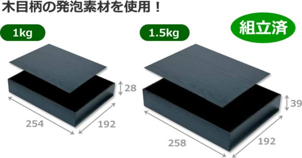 半額以下！1箱9000グローパック5箱まとめ売り IGIMI お得なセット 時計ケース 黒クロコ模様 時計1本用ボックス