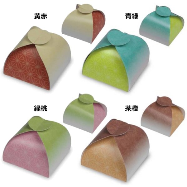 画像3: 送料無料・ギフト箱(和菓子用)包み小箱 和衣 77×77×54mm 全4色「500枚」 (3)