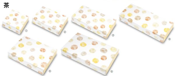 画像4: 送料無料・ギフト箱(和菓子用)ルミアサービス箱 無地 4個~15個入 トレー有/無 121×121×48mmほか 全27種「100枚・200枚」 (4)