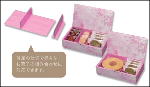 画像3: 送料無料・ギフト箱(和菓子用)詰合せ箱 260×150×62mm 全5種「100枚」 (3)