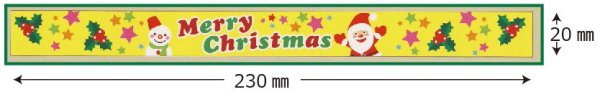 画像2: 送料無料・販促シール「クリスマス帯タイプ小」230×20mm「1冊100枚」全3種 (2)