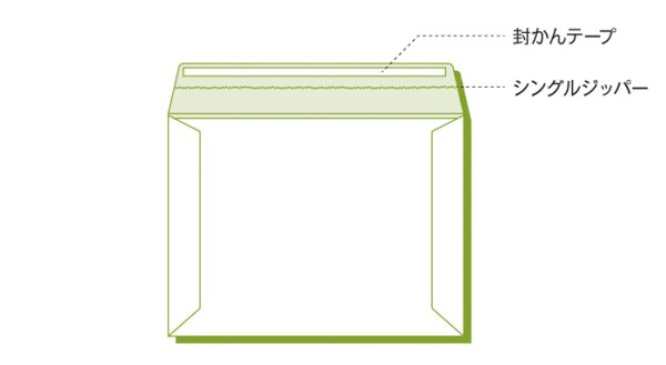 画像2: 送料無料・A3サイズ/ビジネス封筒487×340mm「90枚」 (2)