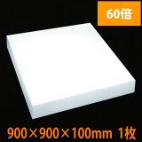 Amazon.co.jp: 発泡スチロール 板 600mm×450mm×厚さ