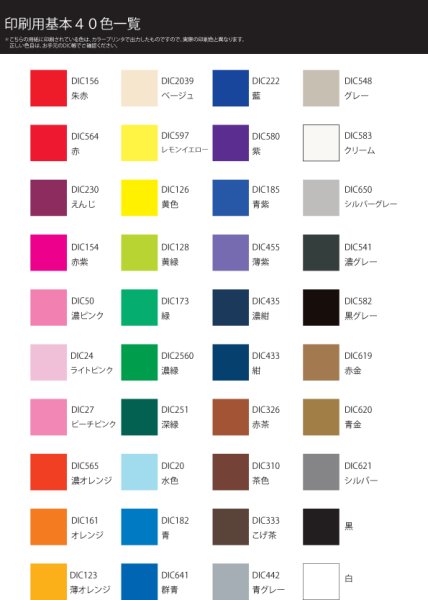 画像3: 不織布袋ロゴ印刷 (3)