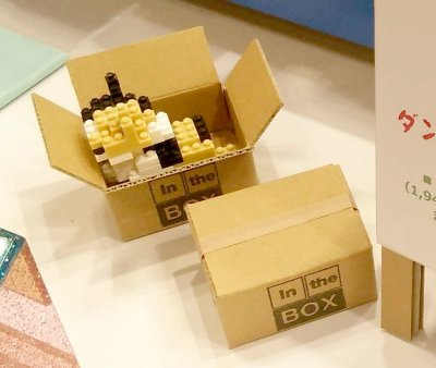 画像1: 送料無料・かわいい小さな段ボール箱「miniダン」60×60×60(mm)「20枚・50枚から」