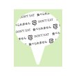 裏面 ※裏面は全て共通です