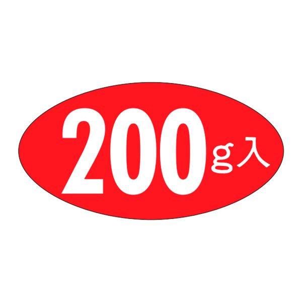 画像1: 送料無料・販促シール「200g入」31x16mm「1冊1,000枚」 (1)