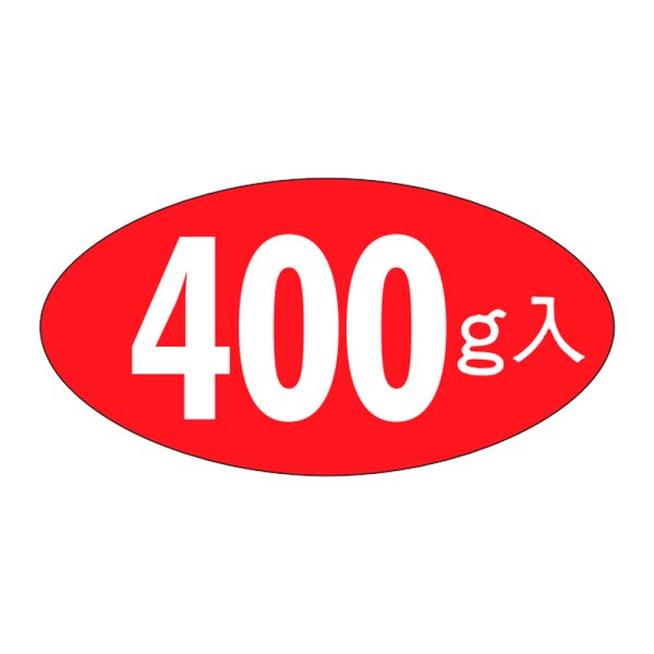 画像1: 送料無料・販促シール「400g入」31x16mm「1冊1,000枚」 (1)