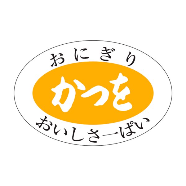 画像1: 送料無料・販促シール「かつを」30x20mm「1冊1,000枚」 (1)