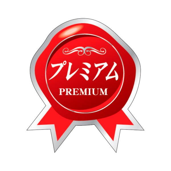 画像1: 送料無料・青果向け販促シール「プレミアム」 W35×H40（mm）「1冊500枚」 (1)